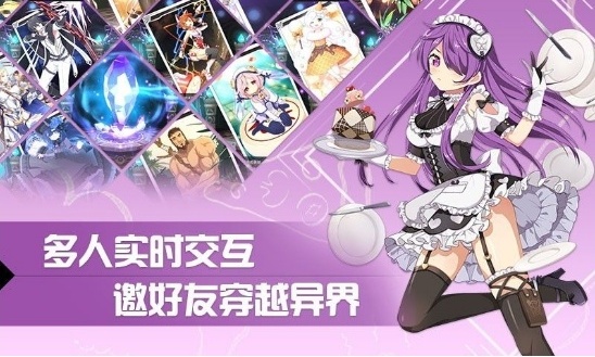 零界战线 零界战线