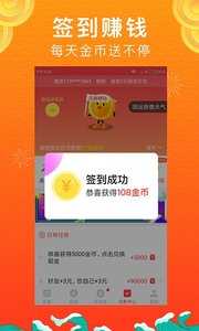 惠头条老版本