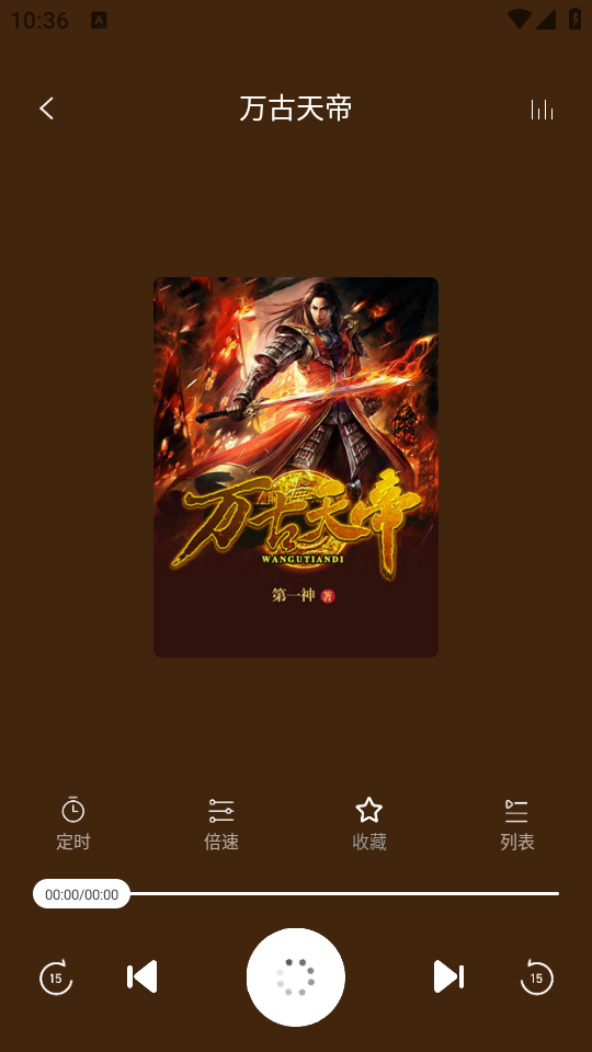 使用教程截图3