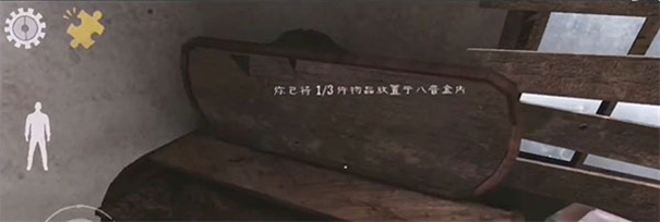 鬼屠夫