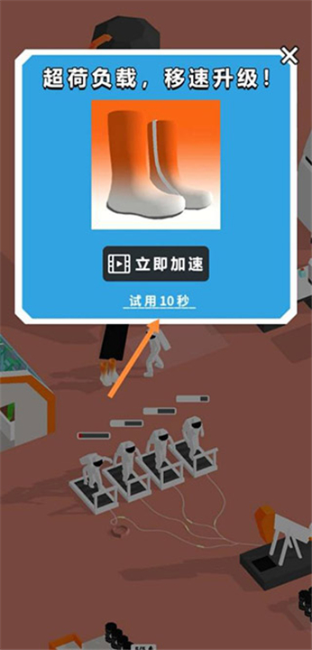 登月探险家手机版