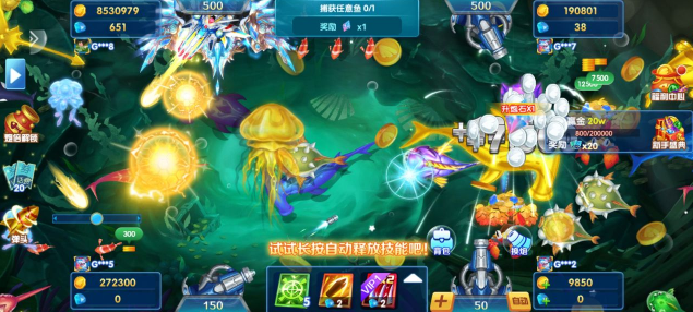 财神捕鱼956最新版app 财神捕鱼956最新版app
