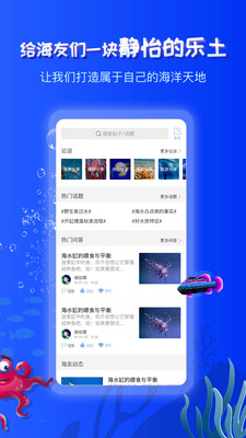 海友之家app