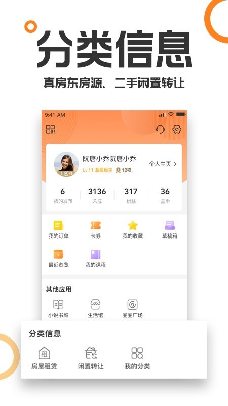 重庆购物狂 房产论坛