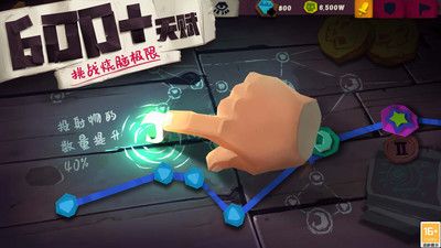 独奏骑士(官网版)