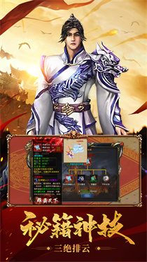 荒野之城传奇