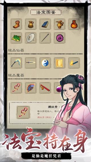 九重试炼下载最新版