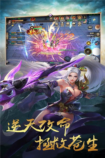 天魔录官方版