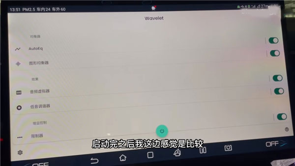 wavelet专业版