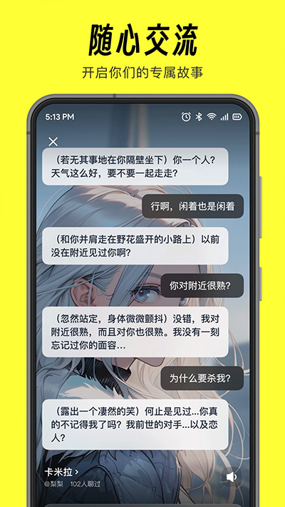 猫箱app 官方正版