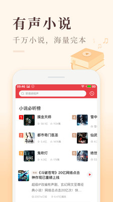 喜马拉雅车载版