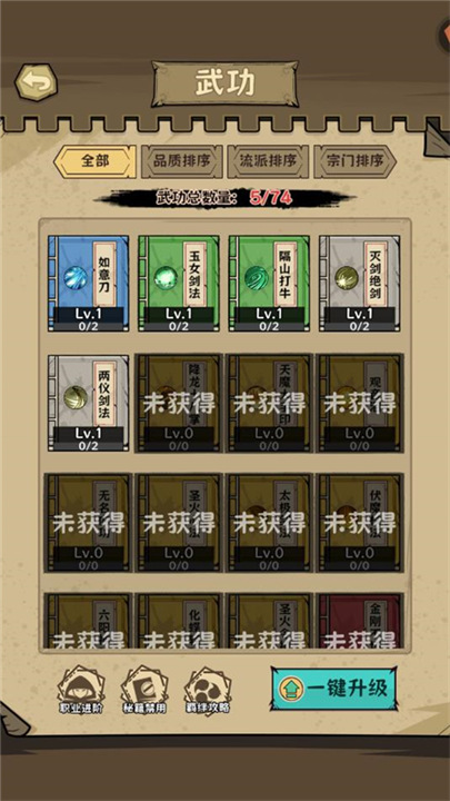 超级逗萌兽九游版