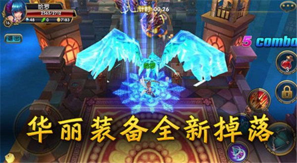 勇者契约