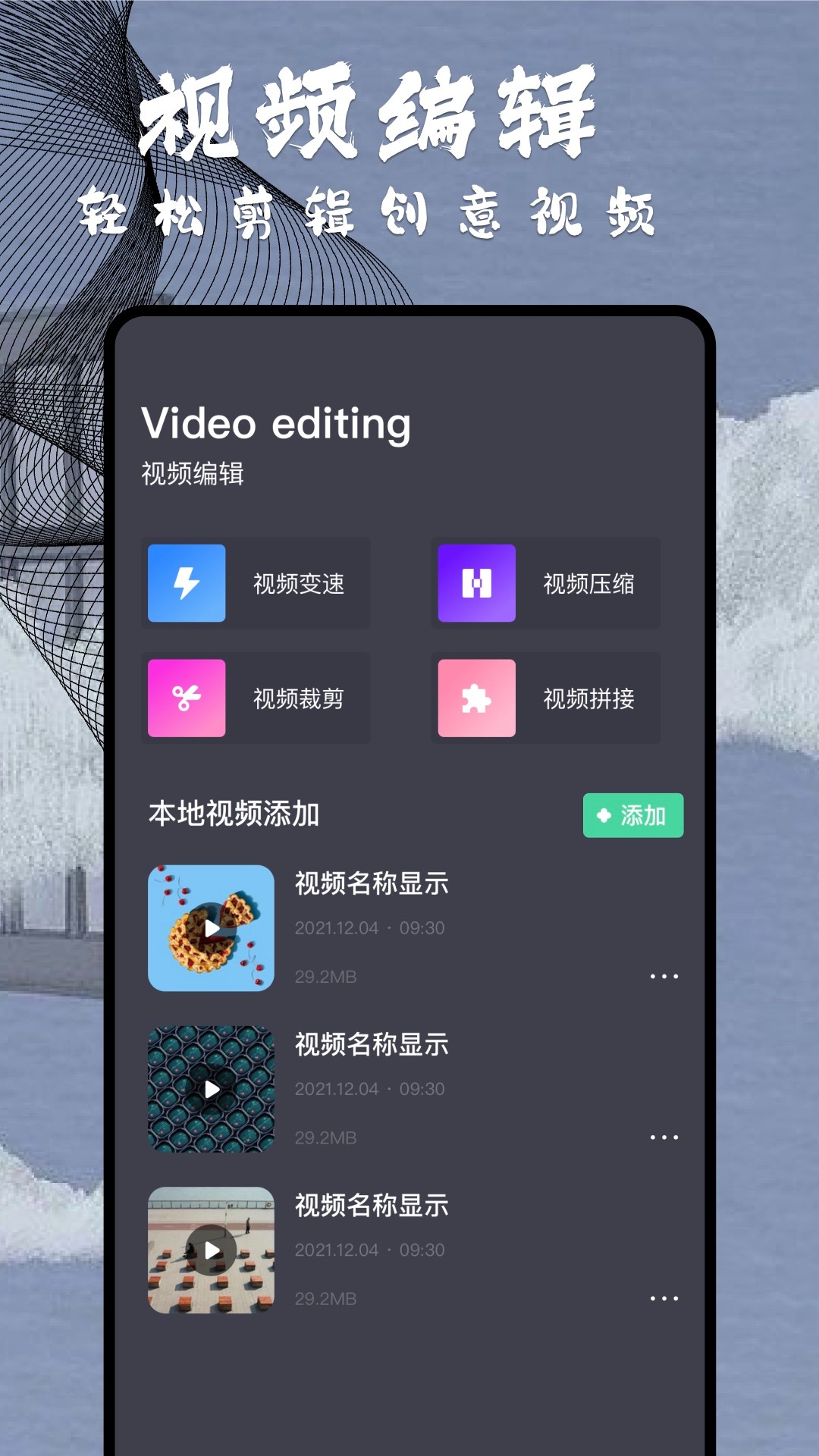 达达兔 app官网下载