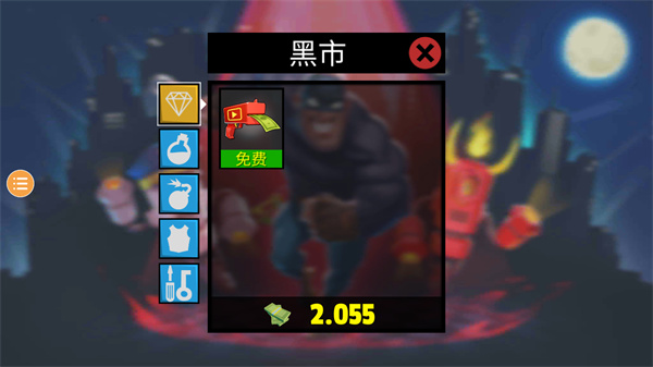 小偷模拟器2(正版免费)