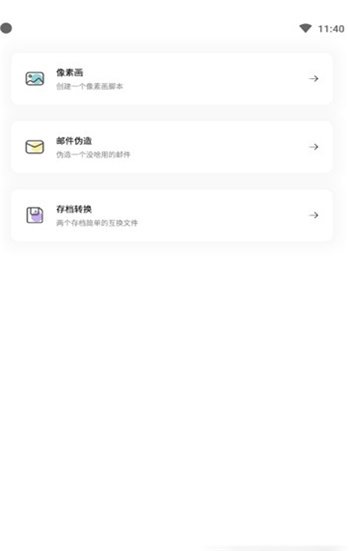 迷你兔子官方版