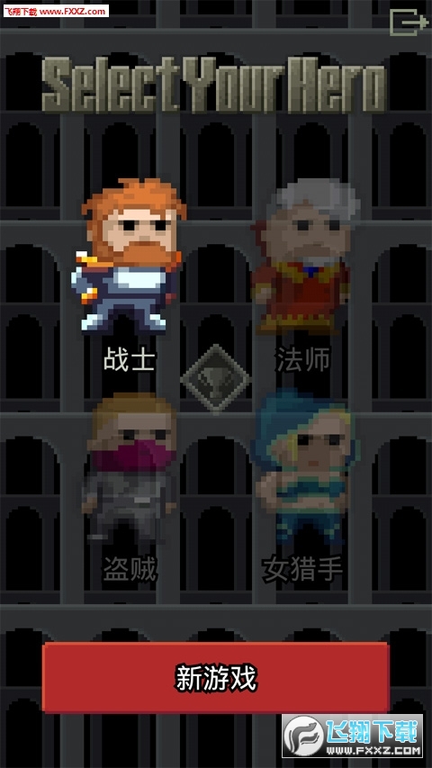 破碎地牢无限金币破解版