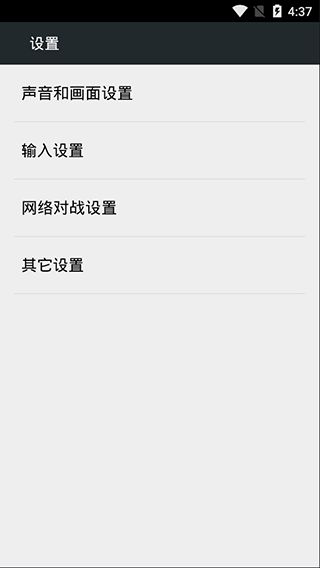 fcnes游戏盒