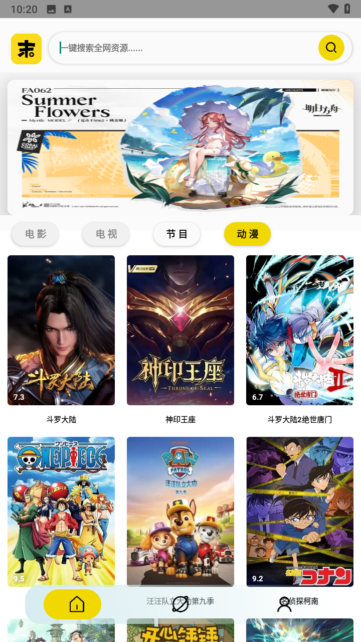 周末视频