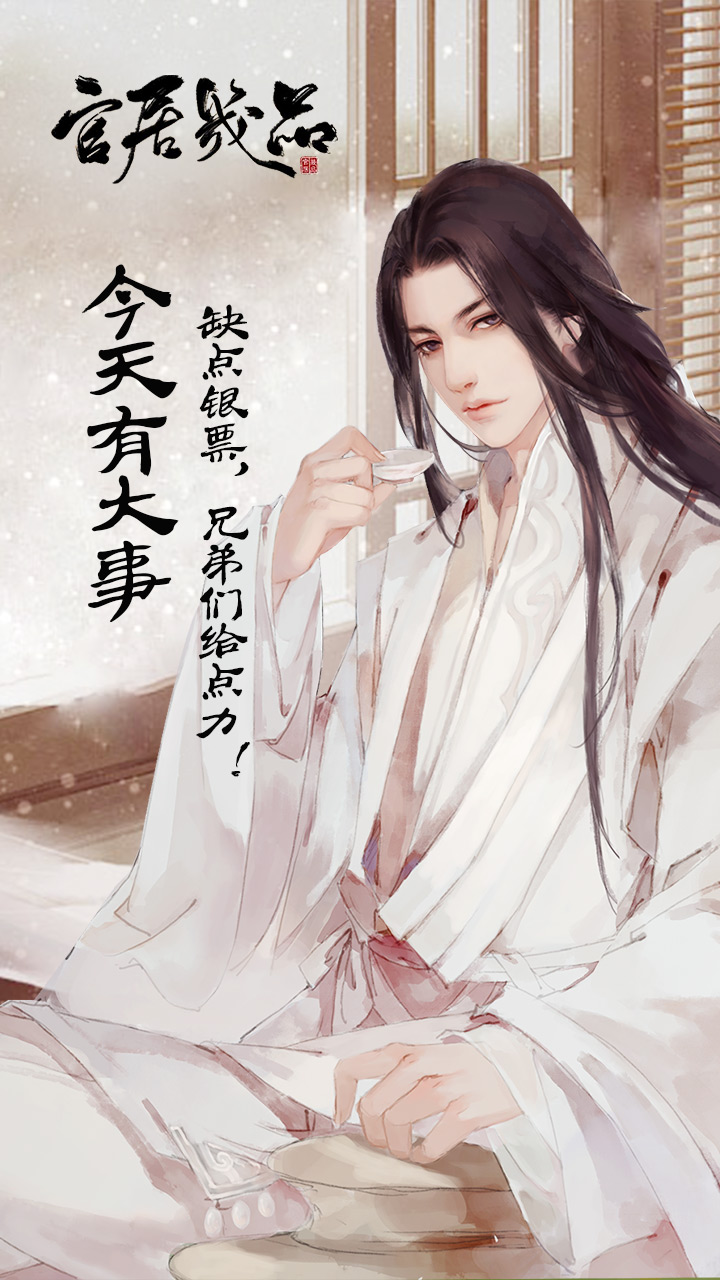 官居几品官方版