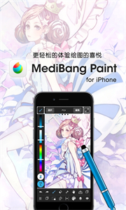 med手写软件