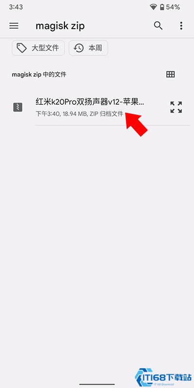 德尔塔面具app