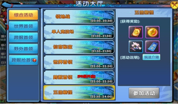 阴阳双剑手游
