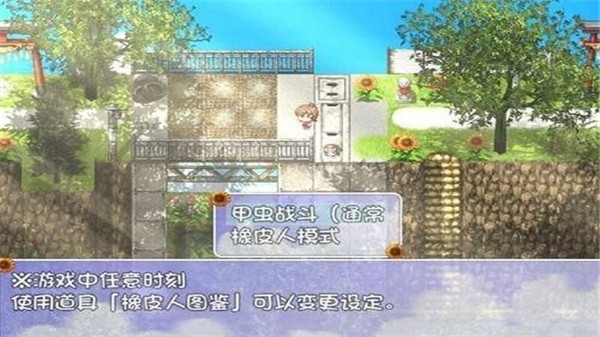 我的暑假秘密回忆2.0繁星版