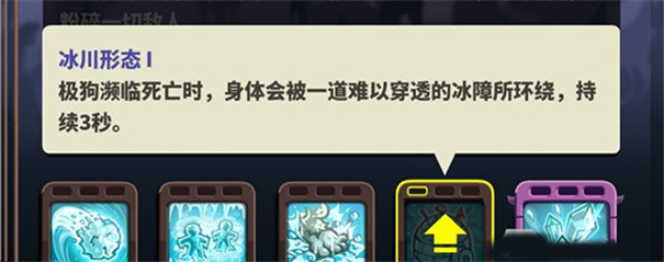 王国保卫战4无敌版