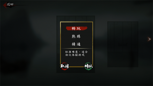 怎么玩3