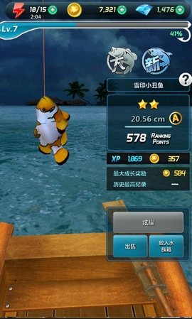 全民钓鱼下载