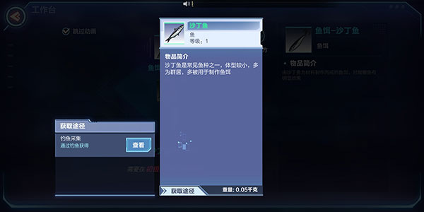 我的起源官方版