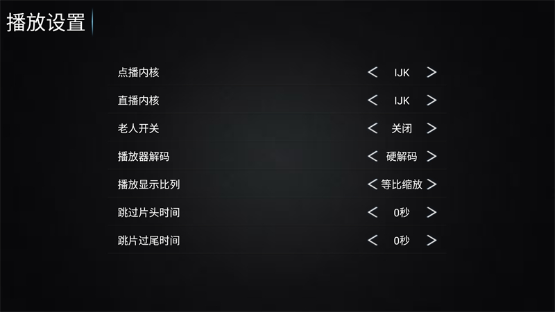 使用方法截图3