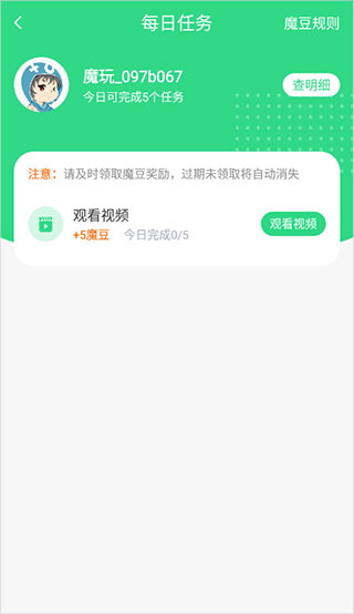 233乐园无广告版