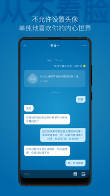 一罐app最新版