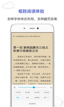 光凡小说app