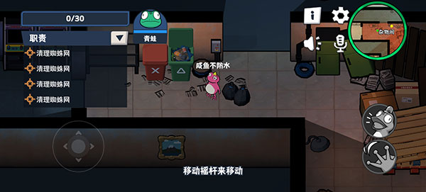 呱呱杀游戏