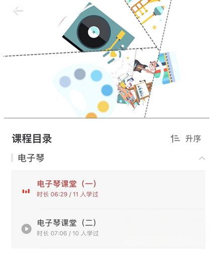 云端美育课堂