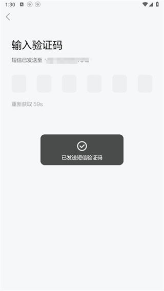 斑马