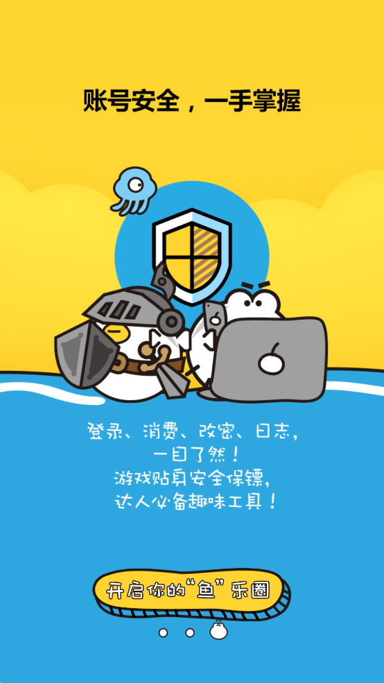 叨鱼app官方下载最新版