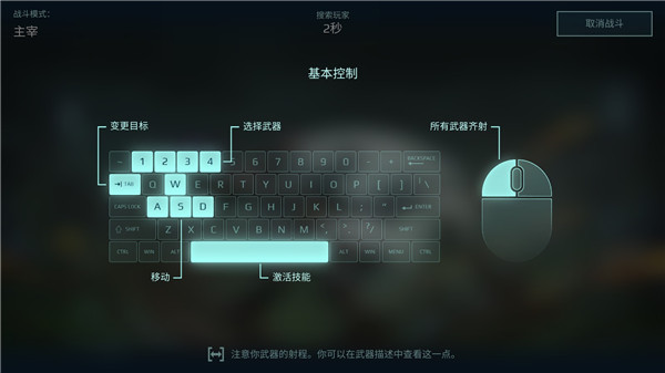 战争机器人(War Robots)