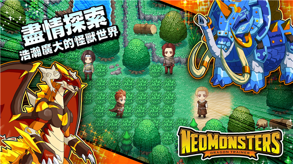 梦幻怪兽破解版