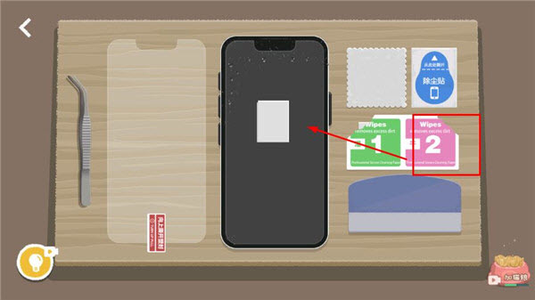 往左一点官方版