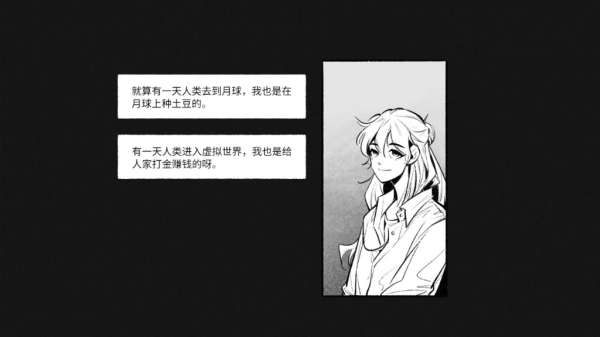 情书ForStella