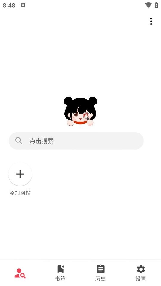 你搜 官网版