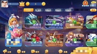 2278游戏森林舞会