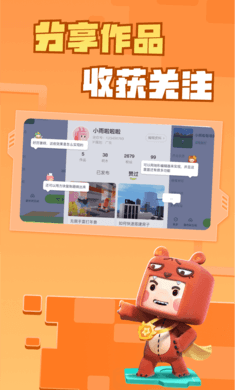 迷你星工场(正版)