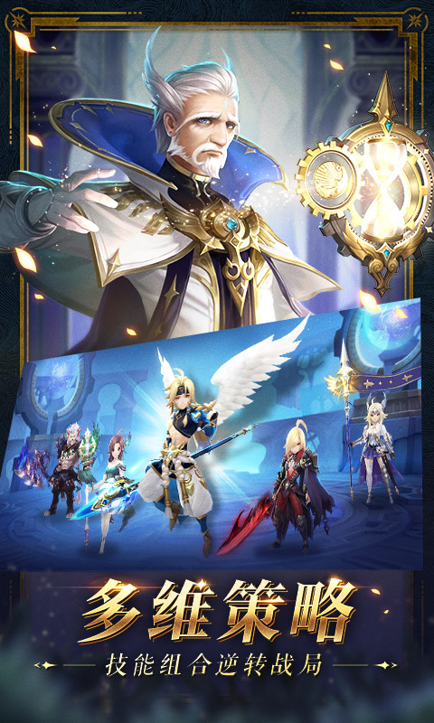 幻世录官网版