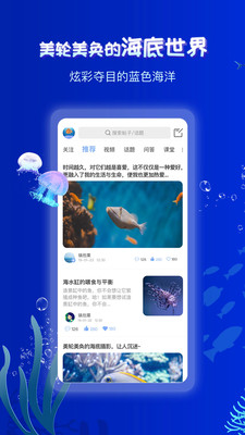 海友之家app