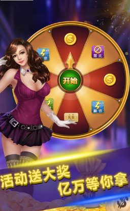 炸金花官方版最新版